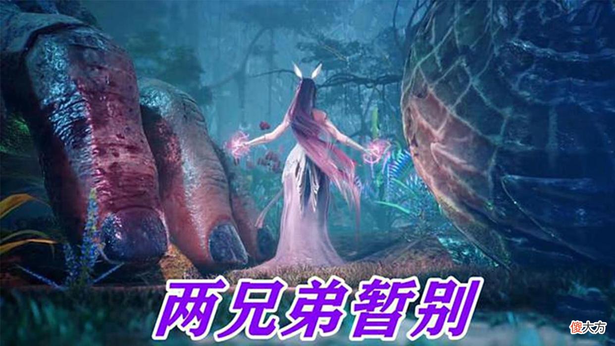【游戏世界】斗罗大陆：菊花关杀红了眼，比比东屡战屡败，期待终极一战