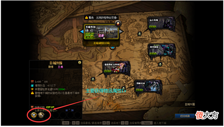 【游戏世界】DNF:14周年庆来袭,7777点券警告,12锻8武器免费领!