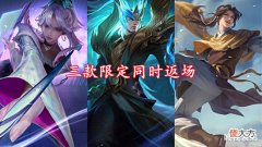 【游戏世界】天狼绘梦者可不买,婉儿迎来首款传说,机甲黄忠来袭,388给昭君