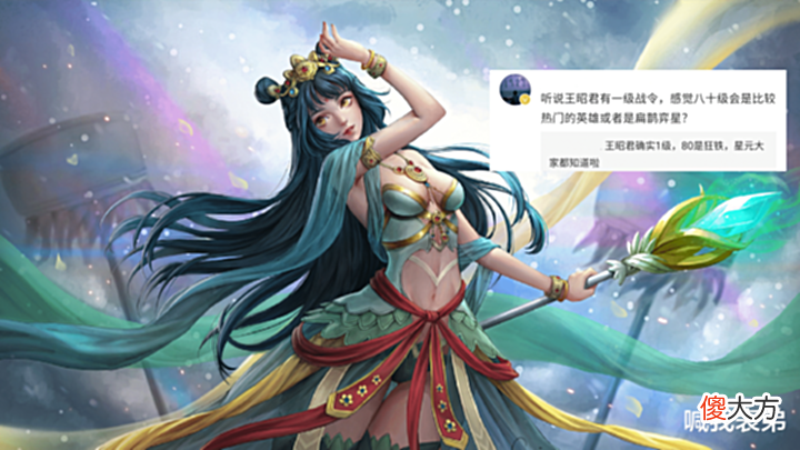 【游戏世界】天狼绘梦者可不买,婉儿迎来首款传说,机甲黄忠来袭,388给昭君