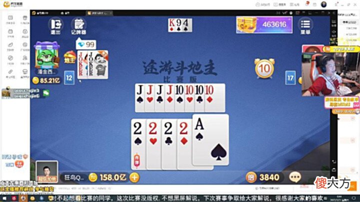 【游戏世界】QUQU女装陪粉丝过520情人节,5E运动会肉装加持保持全胜!