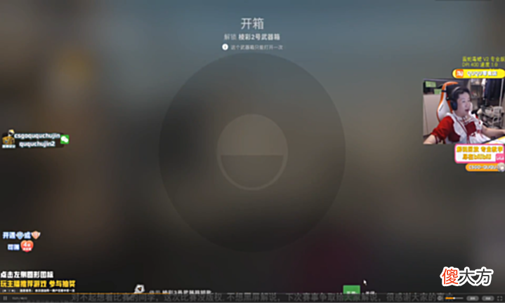 【游戏世界】QUQU女装陪粉丝过520情人节,5E运动会肉装加持保持全胜!