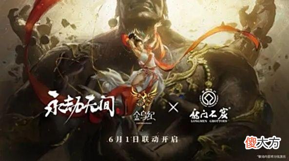 【游戏迷】永劫新版大幅增强迦南？除技能外，测试服玩家：脸型已堪比仙女