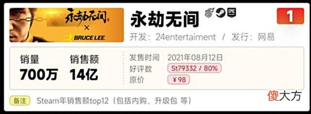 【游戏迷】永劫新版大幅增强迦南？除技能外，测试服玩家：脸型已堪比仙女