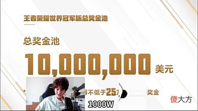 【游戏迷】北慕直播连线梦之队，四人态度非常冷淡，水友直呼太现实了