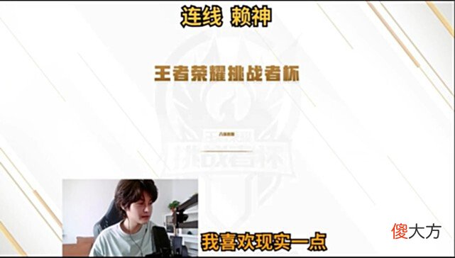 【游戏迷】北慕直播连线梦之队，四人态度非常冷淡，水友直呼太现实了