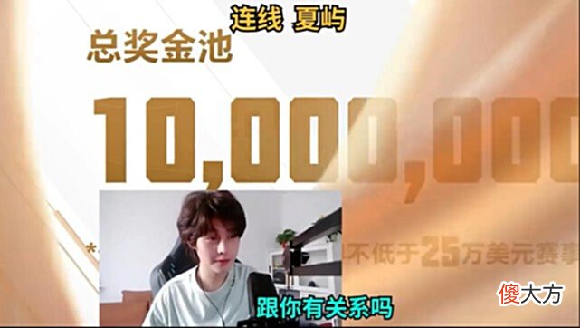 【游戏迷】北慕直播连线梦之队，四人态度非常冷淡，水友直呼太现实了
