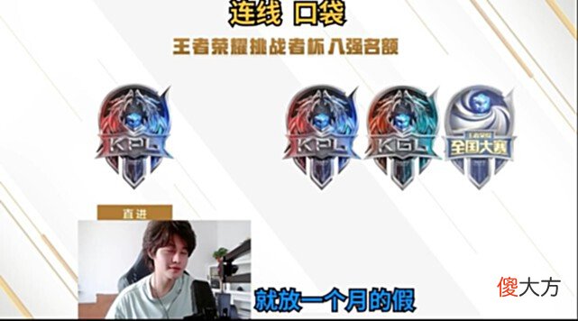 【游戏迷】北慕直播连线梦之队，四人态度非常冷淡，水友直呼太现实了
