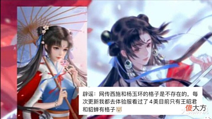 【游戏迷】天美偷懒,诸葛亮小黑板不更新,西施新皮肤取消,有青白蛇的哭了