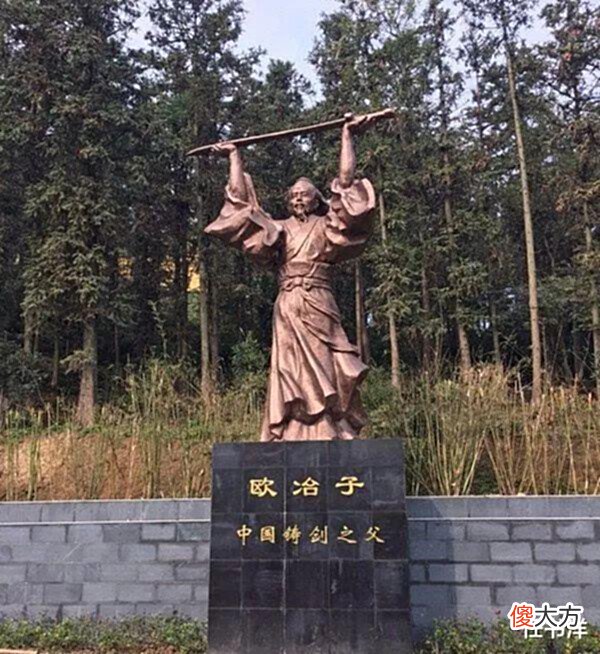 【爱历史】浙江这个市因宝剑而得名,铸剑鼻祖在此铸造第一把铁剑,名列第五