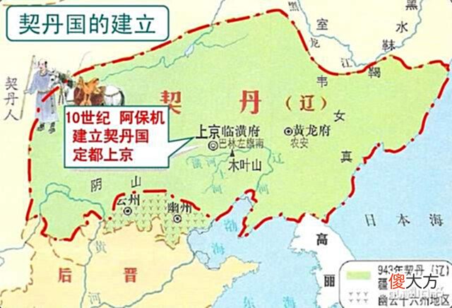 【历史故事】为什么契丹人认为自己才是华夏正统?只因为他们拿到了假秦朝玉玺