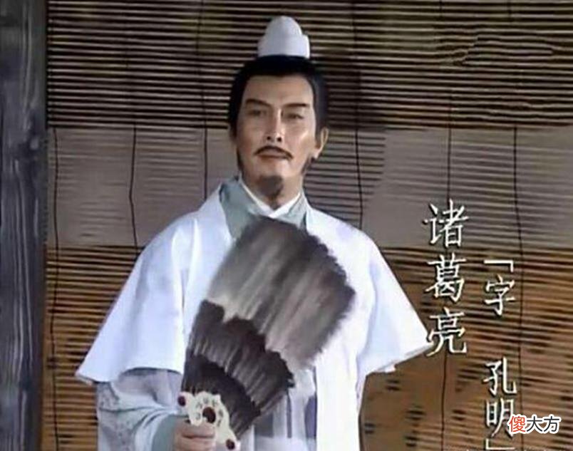 【历史故事】诸葛亮的评价为何在历朝历代都很高？