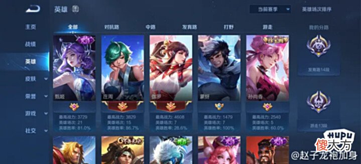 【游戏世界】遇到一个天选之子，75评分73胜率