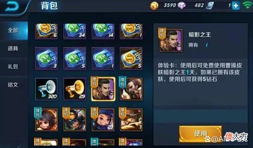【游戏世界】王者荣耀：一张稀有体验卡，玩家收藏10个赛季，使用后却懵了