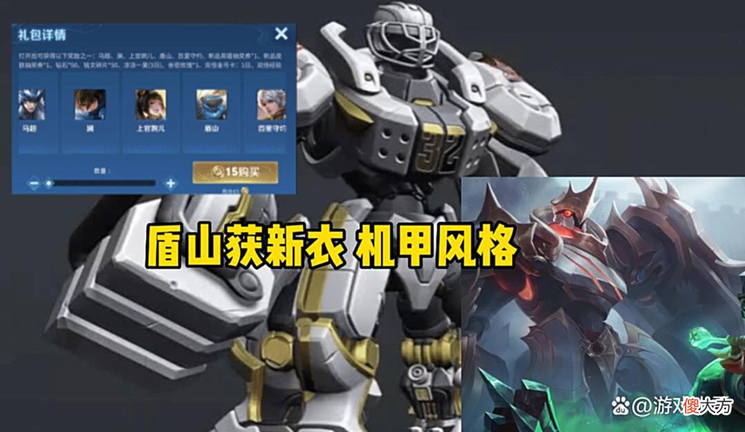 【游戏迷】S28新赛季段位继承变更,30星以下玩家哭了,虞姬、盾山双喜临门