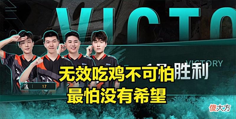 【游戏世界】天霸成为训练赛的神,17仍旧是万年老二,林树采访语出惊人