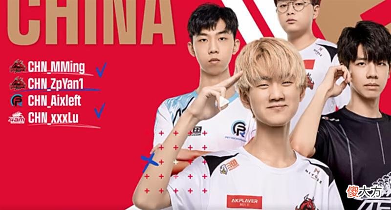 【游戏世界】天霸成为训练赛的神,17仍旧是万年老二,林树采访语出惊人
