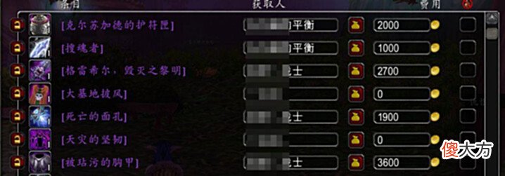 【游戏迷】TBC怀旧服:这才是真香团本,划水2小时轻松分几千金