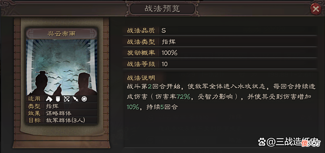 【游戏世界】这么能打?我还真是小瞧仙人队啦