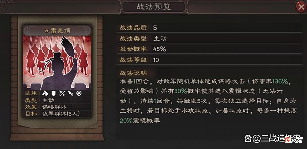 【游戏世界】这么能打?我还真是小瞧仙人队啦