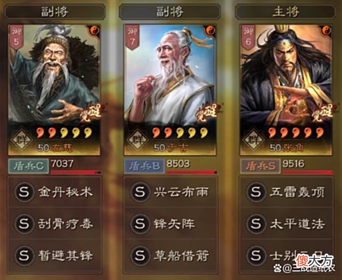 【游戏世界】这么能打?我还真是小瞧仙人队啦