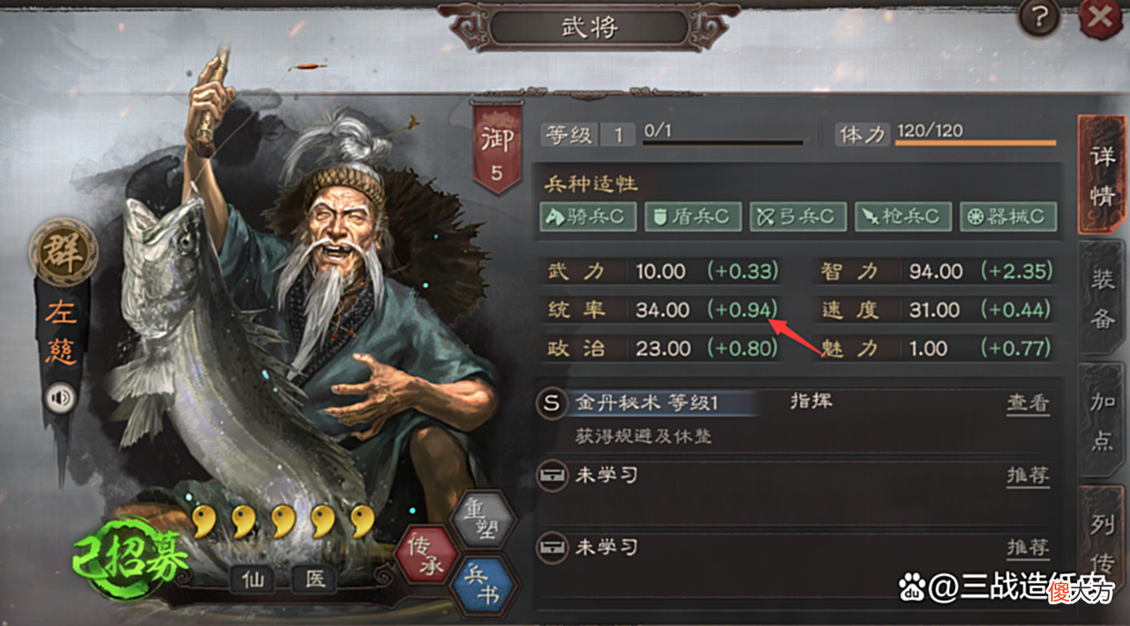 【游戏世界】这么能打?我还真是小瞧仙人队啦