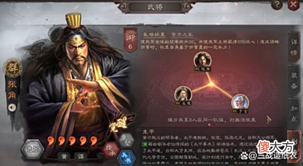 【游戏世界】这么能打?我还真是小瞧仙人队啦