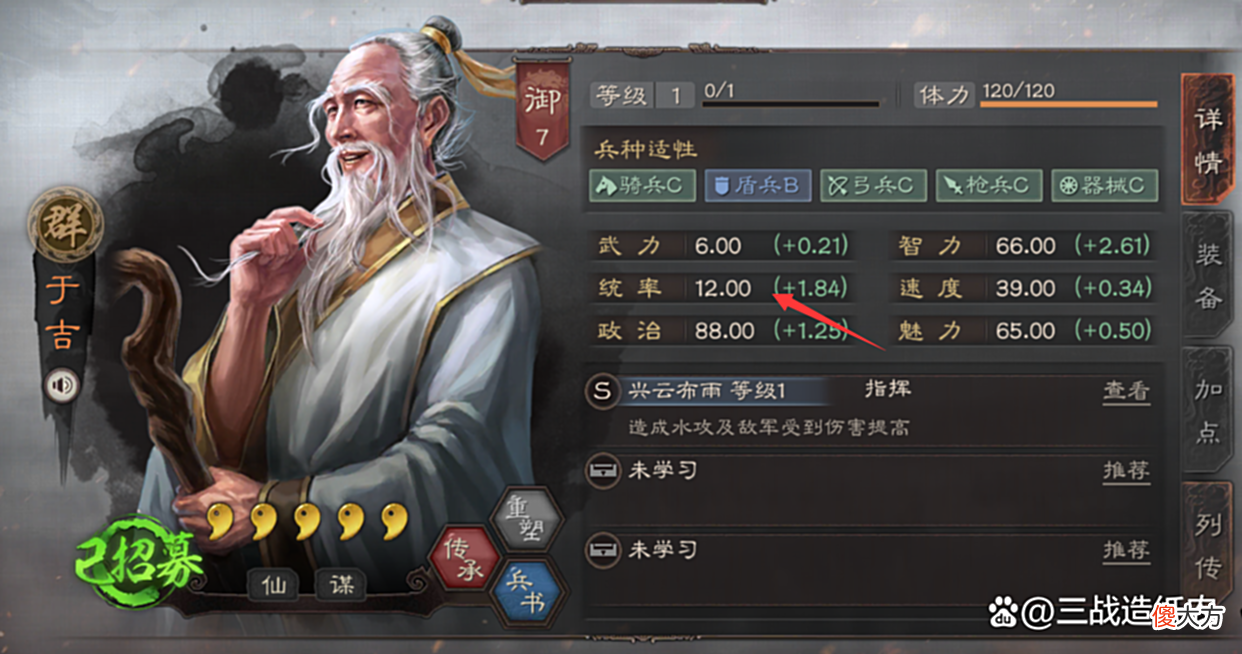 【游戏世界】这么能打?我还真是小瞧仙人队啦