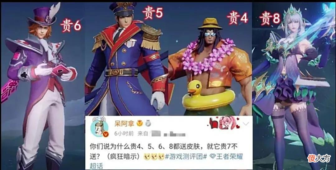 【游戏世界】赛季进入倒计时，下赛季价值2w点券的皮肤上架，部分玩家免费领取