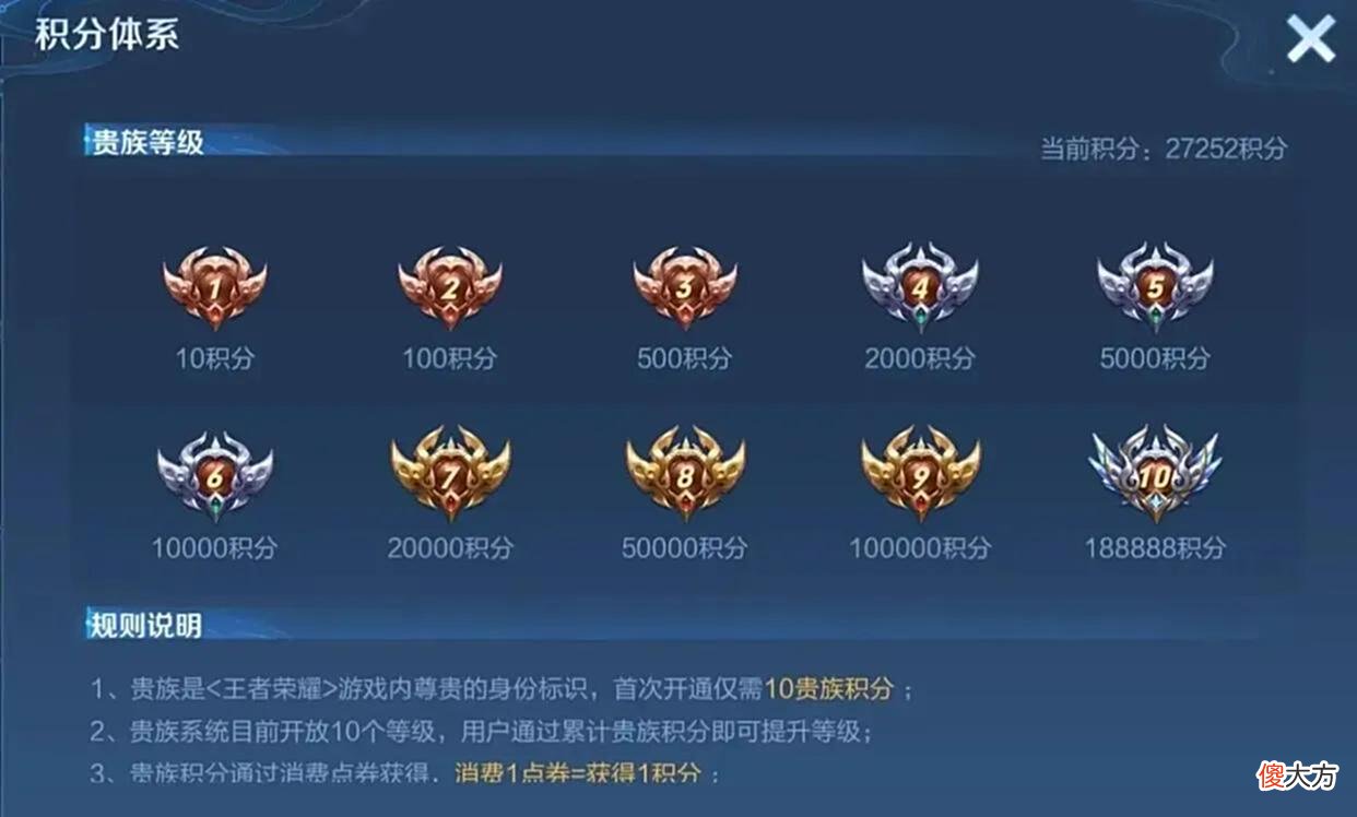 【游戏世界】赛季进入倒计时，下赛季价值2w点券的皮肤上架，部分玩家免费领取