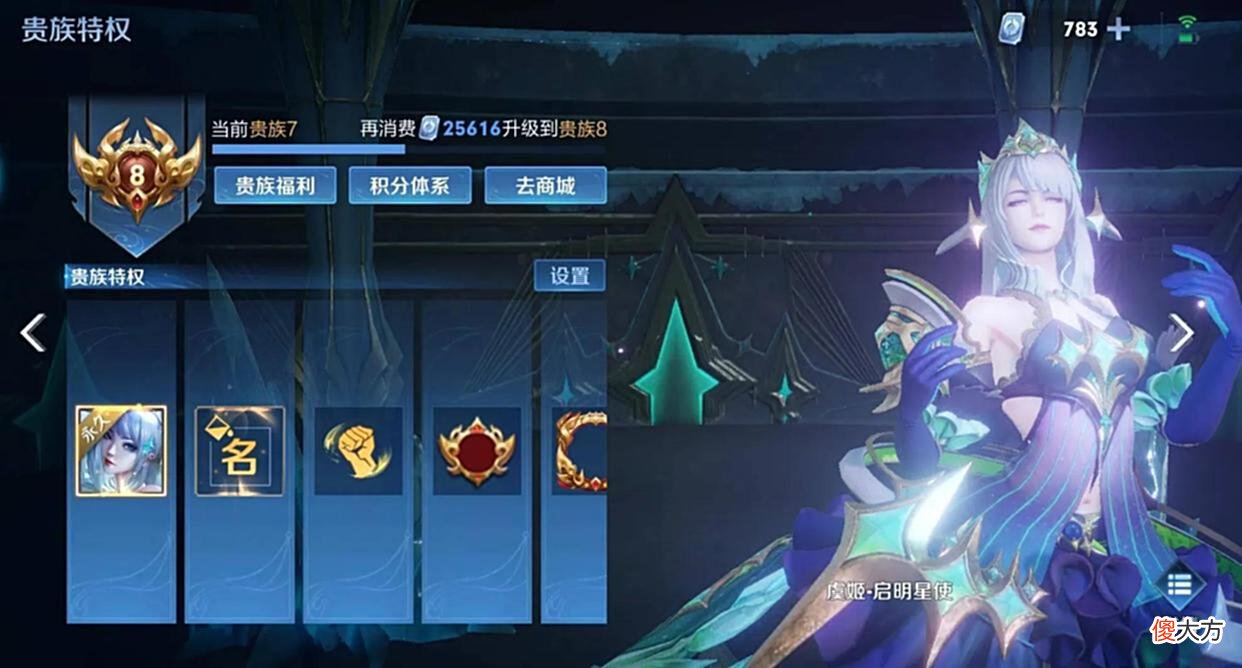 【游戏世界】赛季进入倒计时，下赛季价值2w点券的皮肤上架，部分玩家免费领取