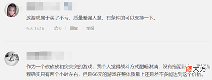 【游戏迷】光明记忆将登主机平台,被曝仅1人制作,玩家:国产比大作香了!