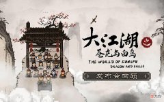 【游戏迷】老式RPG已经难以跟上时代的节奏