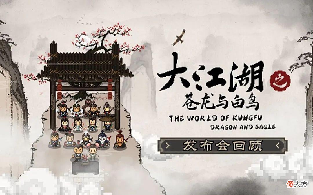 【游戏迷】老式RPG已经难以跟上时代的节奏