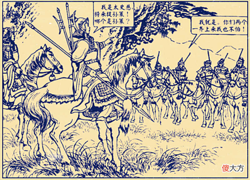 【爱历史】三国演义中,如果孙策、太史慈对战张辽、许褚,哪一方能赢?