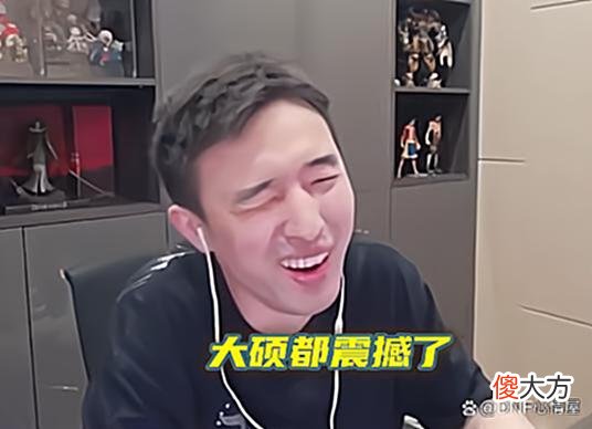 【游戏世界】DNF：又回到千亿数据时代！大硕先遣服测试打桩，鬼泣30秒1380亿