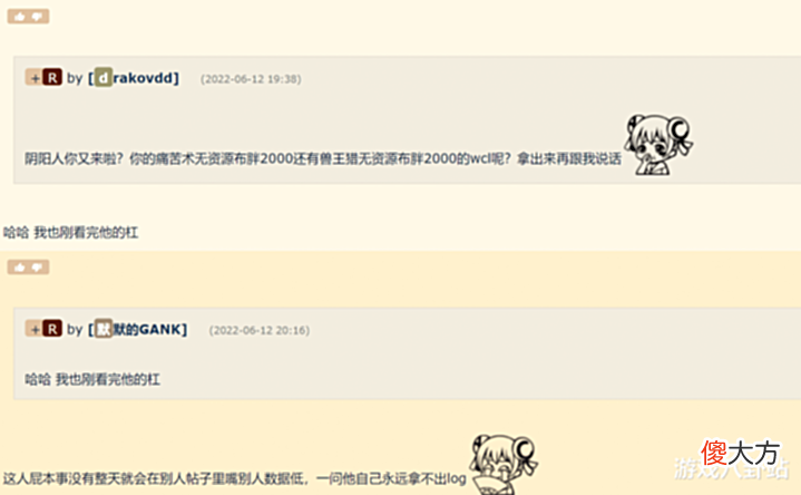 【游戏迷】魔兽世界:玩家论坛炫耀亲友,评论区画风突变,为何有人会阴阳?