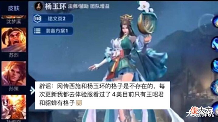 【游戏世界】s28赛季艾琳双喜临门,女武神返场,貂蝉废案确定,710点券留给澜