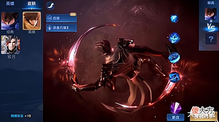 【游戏世界】s28赛季艾琳双喜临门,女武神返场,貂蝉废案确定,710点券留给澜
