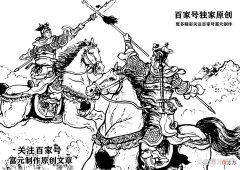 【爱历史】北汉的四大令公：银刀将王贵，力大无穷的王怀，金刀无敌的杨继业