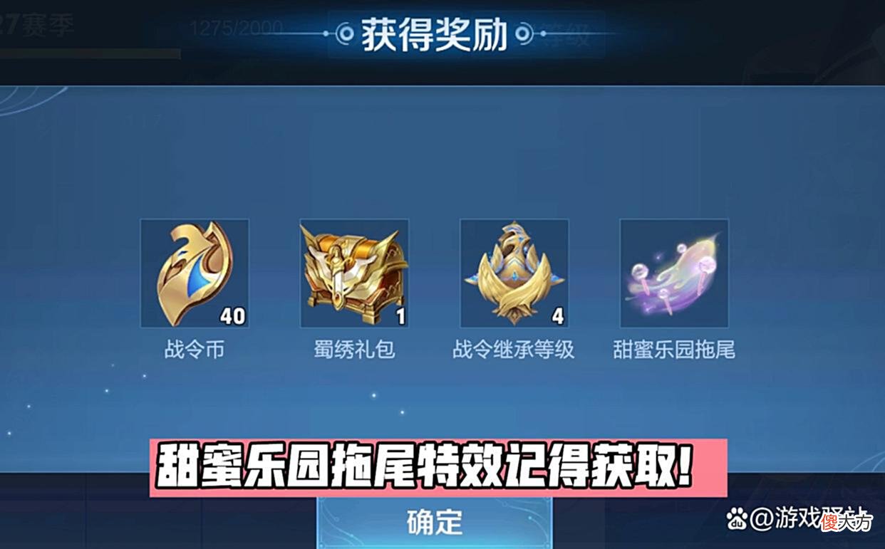 【游戏世界】S27战令仅剩最后一周！下周商店更新预览，史诗六选三，3限定返场