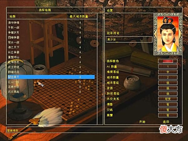 【游戏世界】傲世三国：当年的玩家十分怀念，现在的电脑还能运行吗？