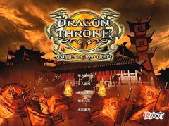 【游戏世界】傲世三国：当年的玩家十分怀念，现在的电脑还能运行吗？