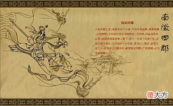 【游戏世界】傲世三国：当年的玩家十分怀念，现在的电脑还能运行吗？