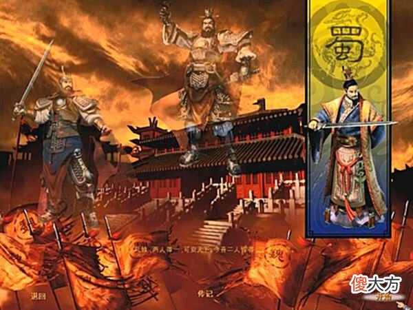 【游戏世界】傲世三国：当年的玩家十分怀念，现在的电脑还能运行吗？