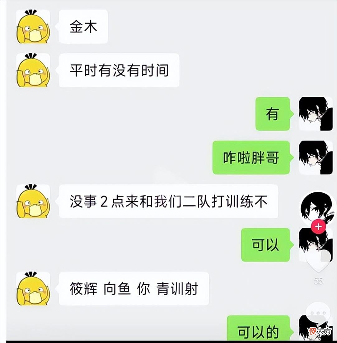 【游戏迷】狼队林教练太过分！二队训练赛人员都凑不齐，小胖要自己找人训练