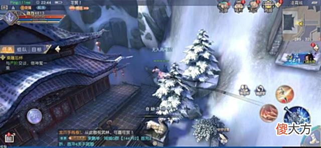 【游戏迷】九阴真经3D的夏日狂欢，赶紧跟上别掉队了！