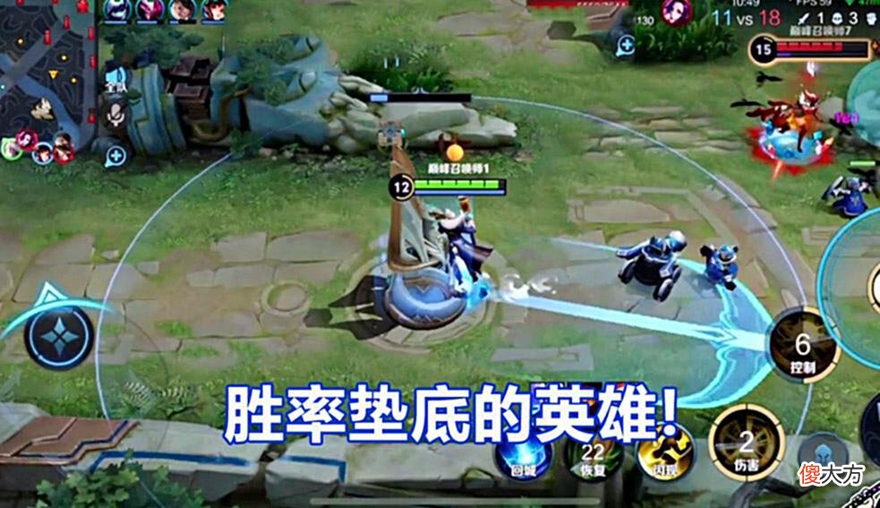 【游戏世界】王者:胜率垫底的4个英雄,简直就是版本陷阱,敢选队友就摆烂