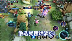 【游戏世界】王者：胜率垫底的4个英雄，简直就是版本陷阱，敢选队友就摆烂