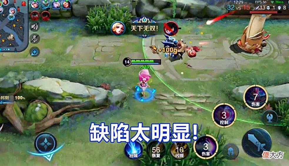 【游戏世界】王者:胜率垫底的4个英雄,简直就是版本陷阱,敢选队友就摆烂